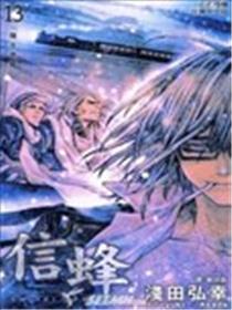 信蜂海报