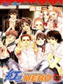 红色HERO海报