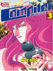 电脑少女海报