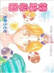 棒球学园海报