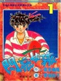 闪亮女孩海报