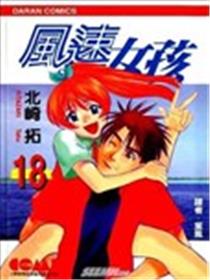 风速女孩海报