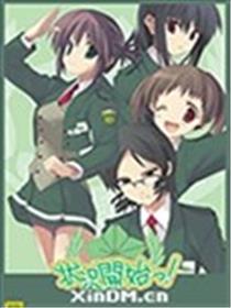 状况开始海报