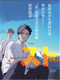 停滞的青春STRAND海报