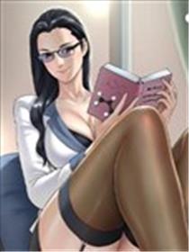 女巨人珍妮弗漫画