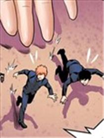 我缩小了！漫画