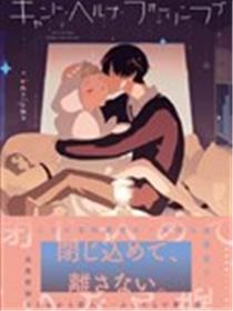 Can't Help Fall in Love海报
