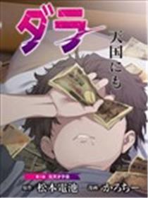 丑角海报