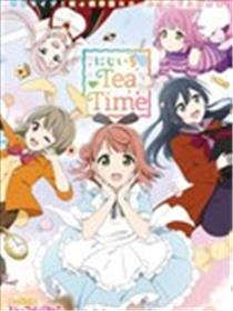 LoveLive! 虹咲学园偶像同好会 虹色TeaTime海报