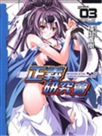 正义研究会海报
