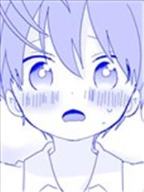 八云学长跟雄介君漫画