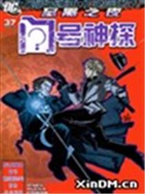 至黑之夜 问号神探海报