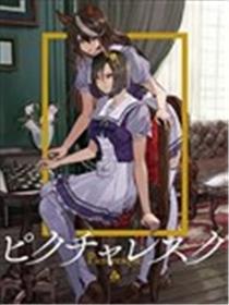 如画海报
