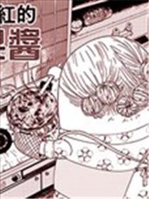鲜红的果酱海报