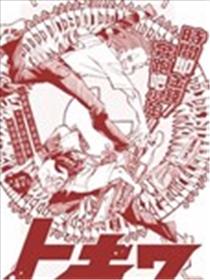 常磐海报