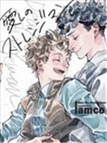 亲爱的古怪男子海报