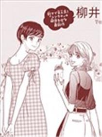 女孩子最棒啦海报