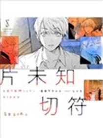 高架下拉鲁姆海报