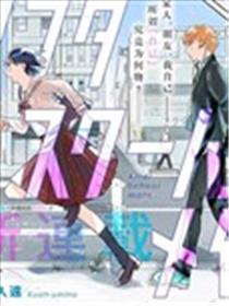 after school mate海报