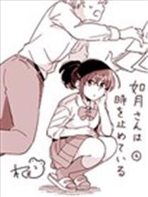 如月同学能停止时间海报