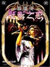 蝙蝠侠 魅影之惑海报