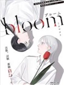 bloom海报