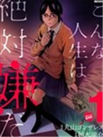 近墨者黑海报