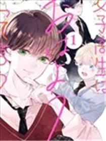 女高中生说早上好海报
