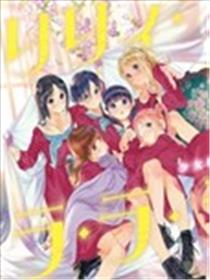 百合幻想乡海报