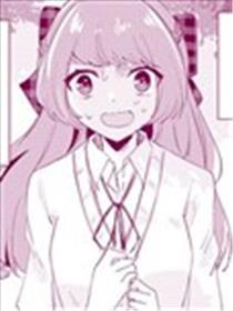 阴暗系女生被王子系女生表白海报