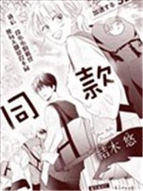 同款海报