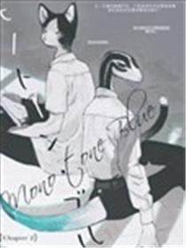 无色之蓝海报