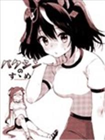 进王向前冲海报