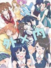 外×内海报