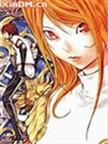 咬尾蛇Urooboe+Uroboros海报