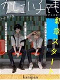 聪明小孩 I Love海报