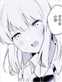 周围的人向我发动攻势海报