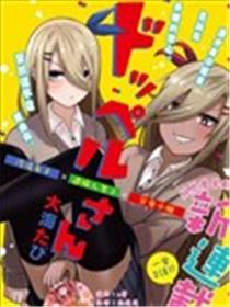 分身少女海报
