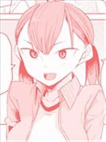 信赖老师的吉村同学海报