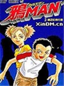 鸦魔战士海报