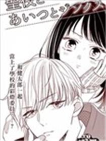 那家伙与平安夜传说海报