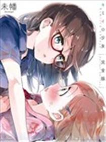 君色少女海报