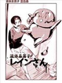 液体系男子雷音桑海报
