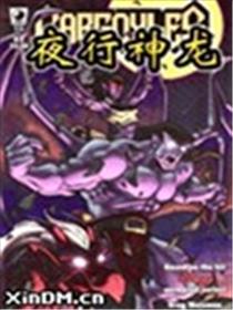 夜行神龙海报