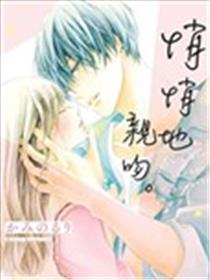 无法瞒过鹰的眼睛海报