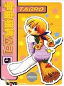 宇宙租赁公司海报