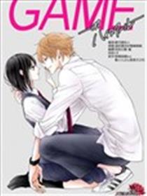 Game in High School漫画