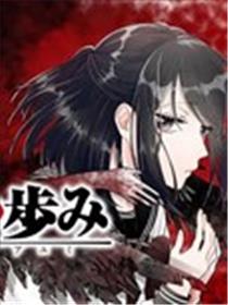 黑羊的步伐海报