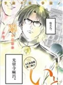 达光贵人海报