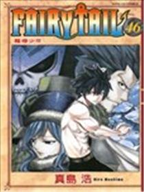 FAIRY TAIL魔导少年海报